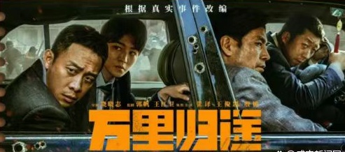 厚植家國情懷 奮進復(fù)興征程 ——農(nóng)墾中心婦委會、團支部組織觀影活動